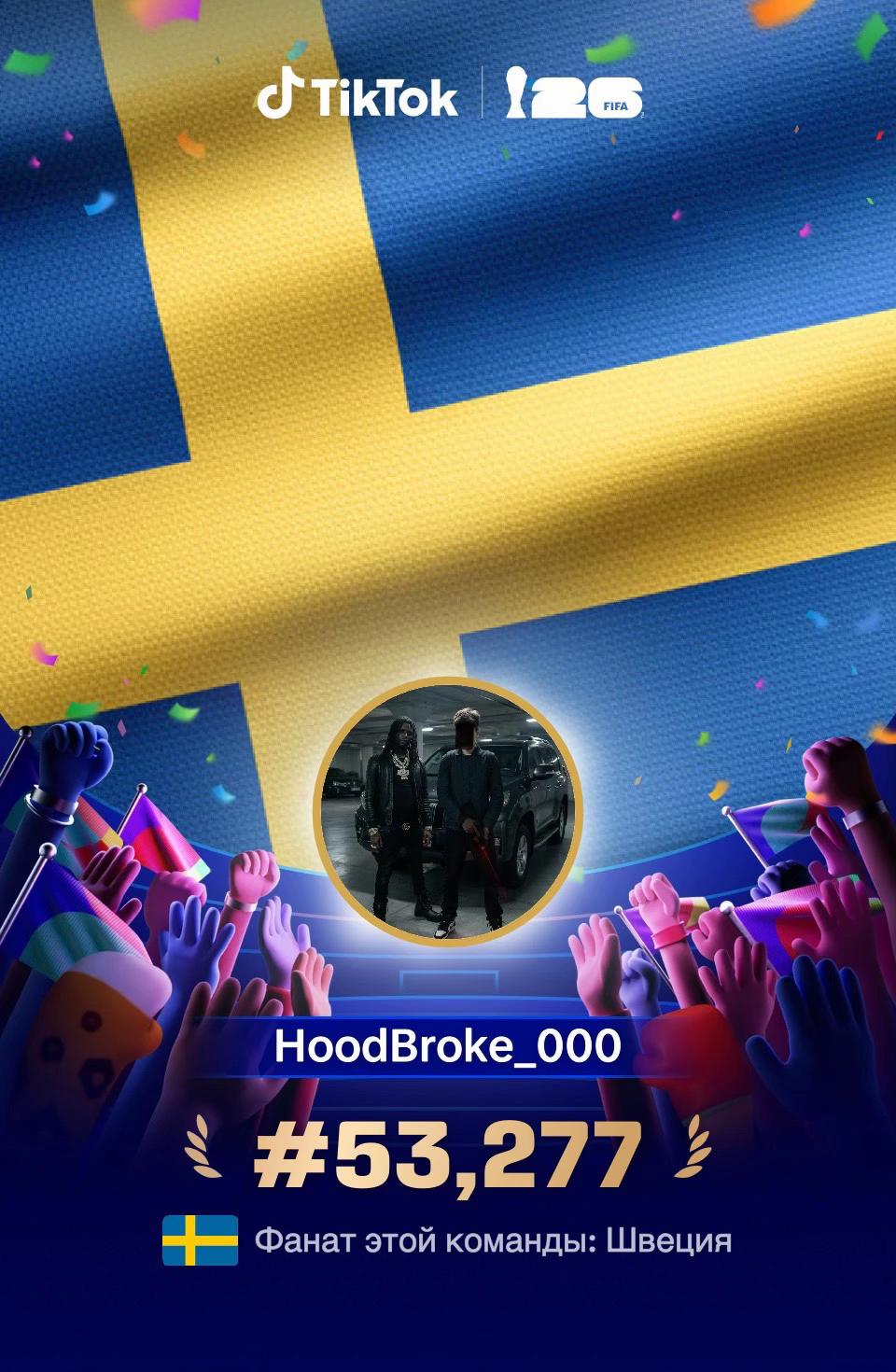 @HoodBroke_000