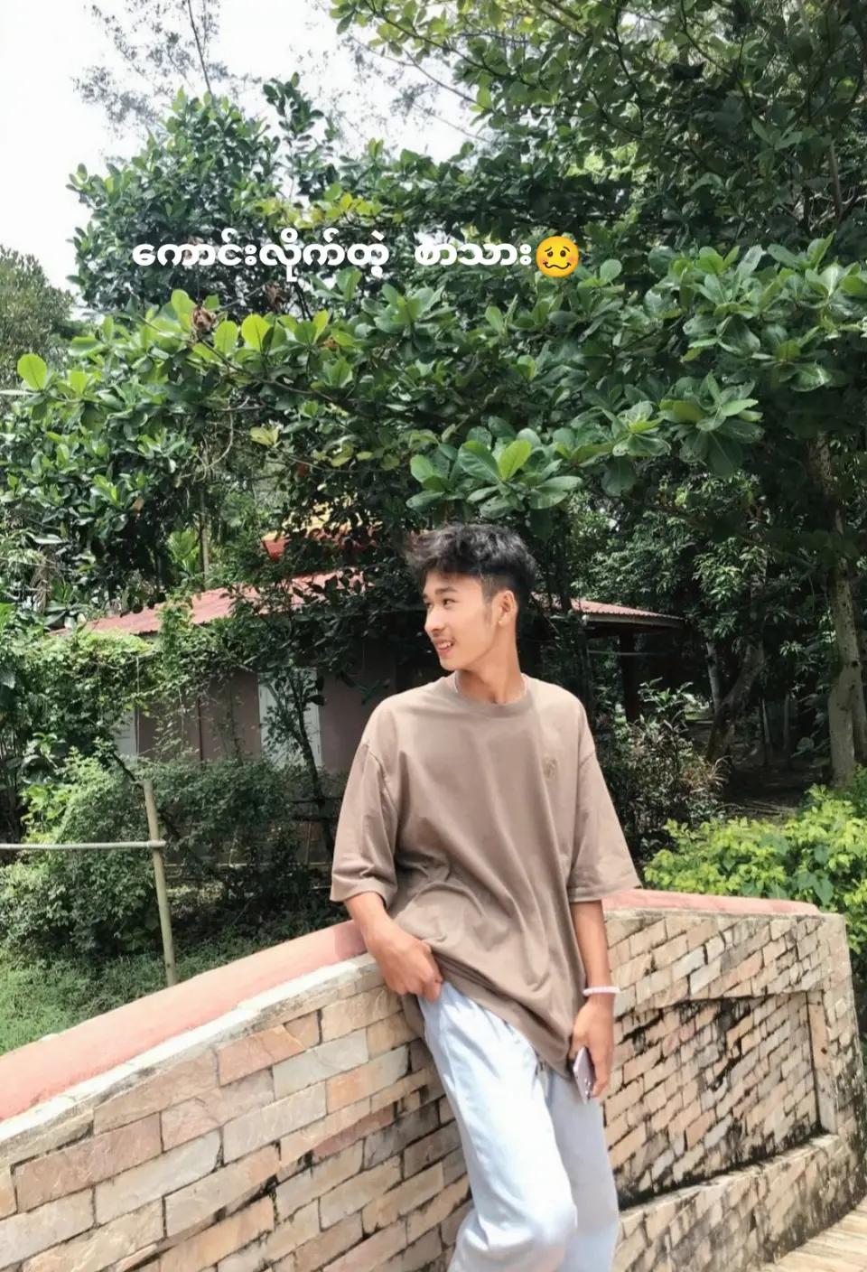 @ကိုကောင်း..🎀🤪