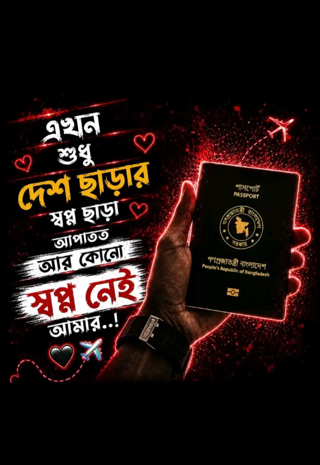 @শেখ   সাহেব  😵&zwj;💫