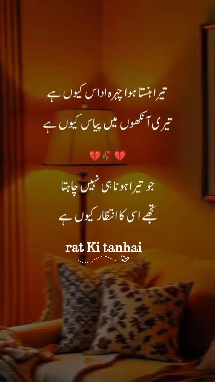 @💘سزائے عشق💘