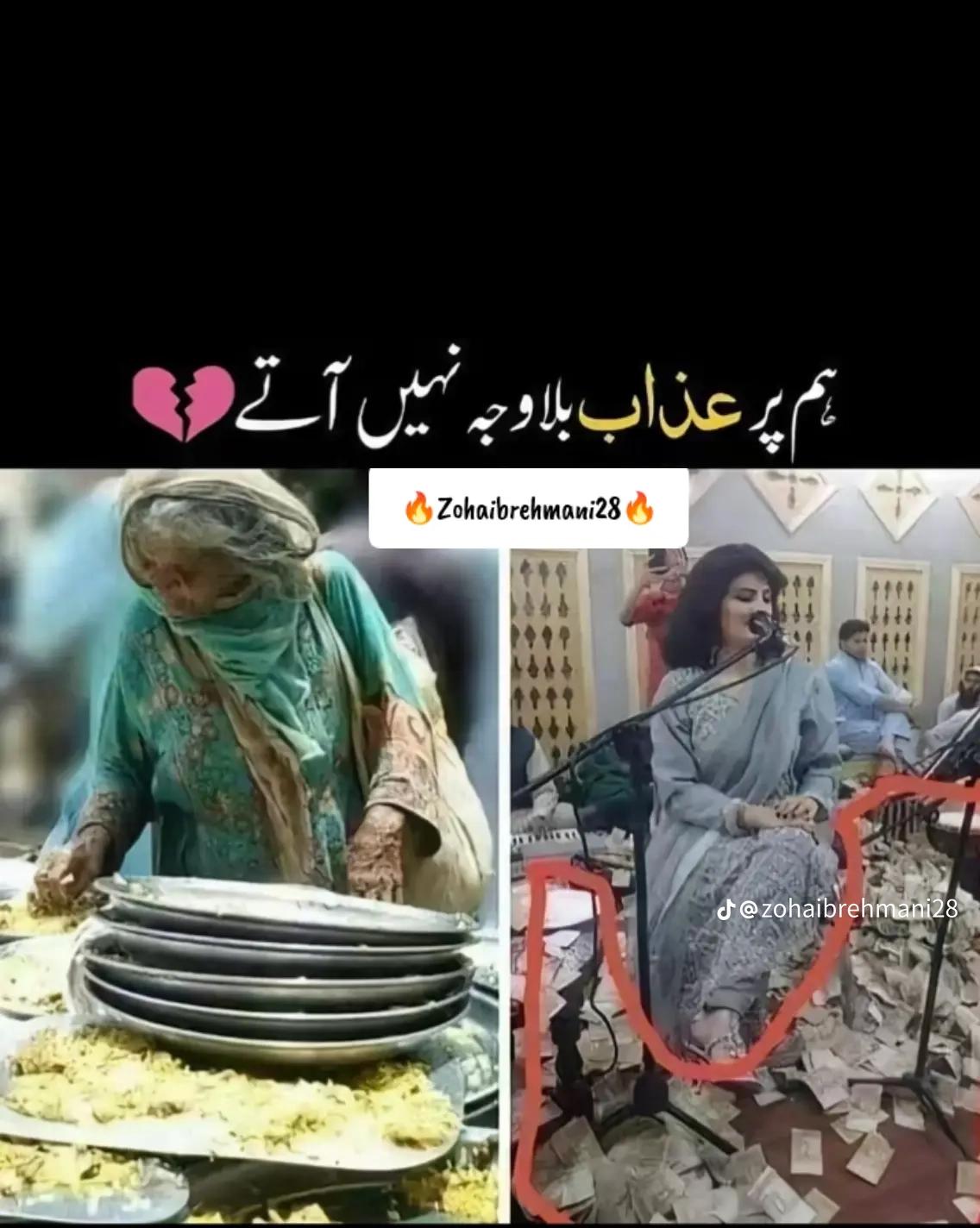 @Rana Mani