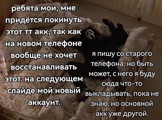 @Филофобия.