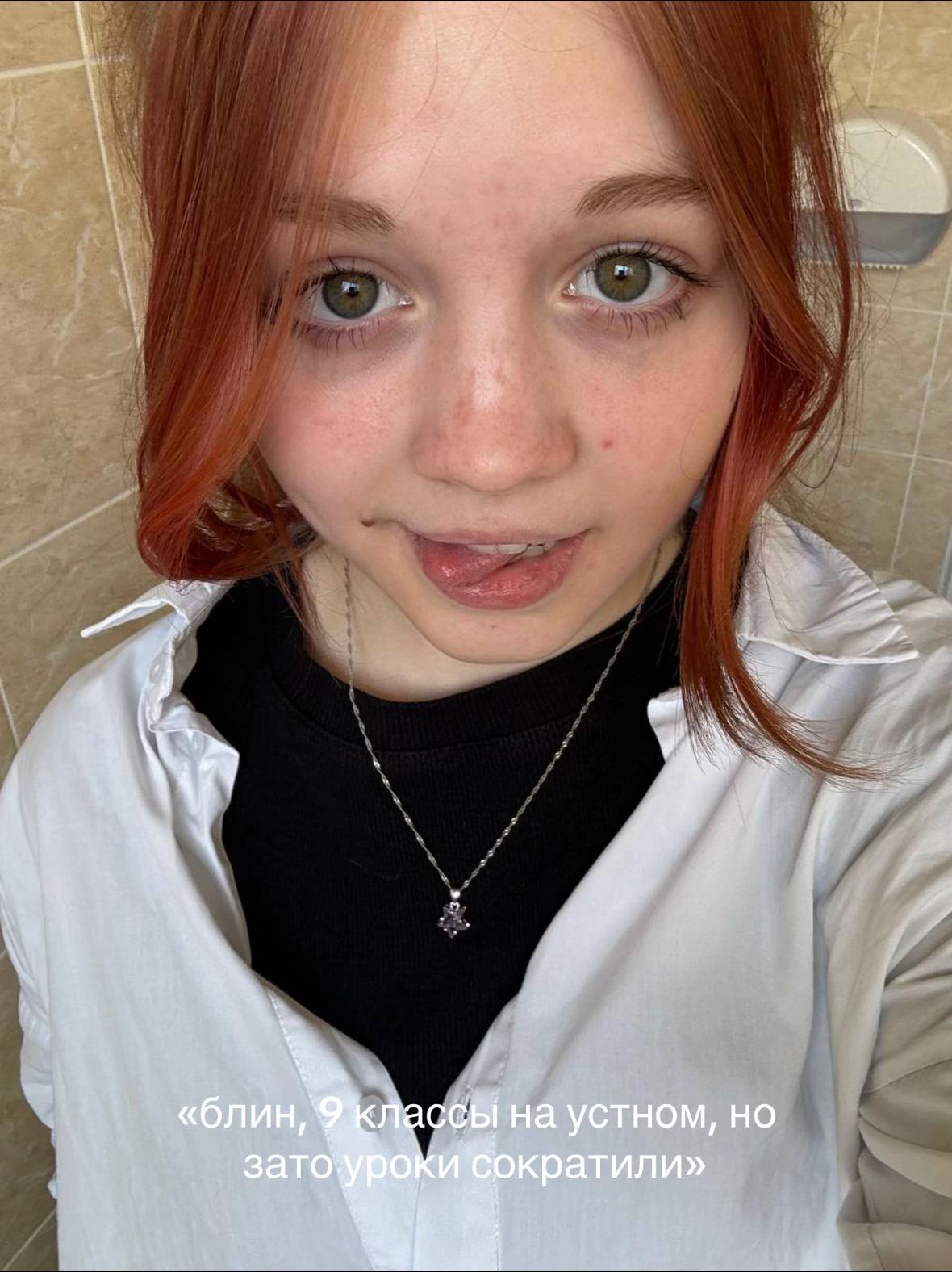 @лёна