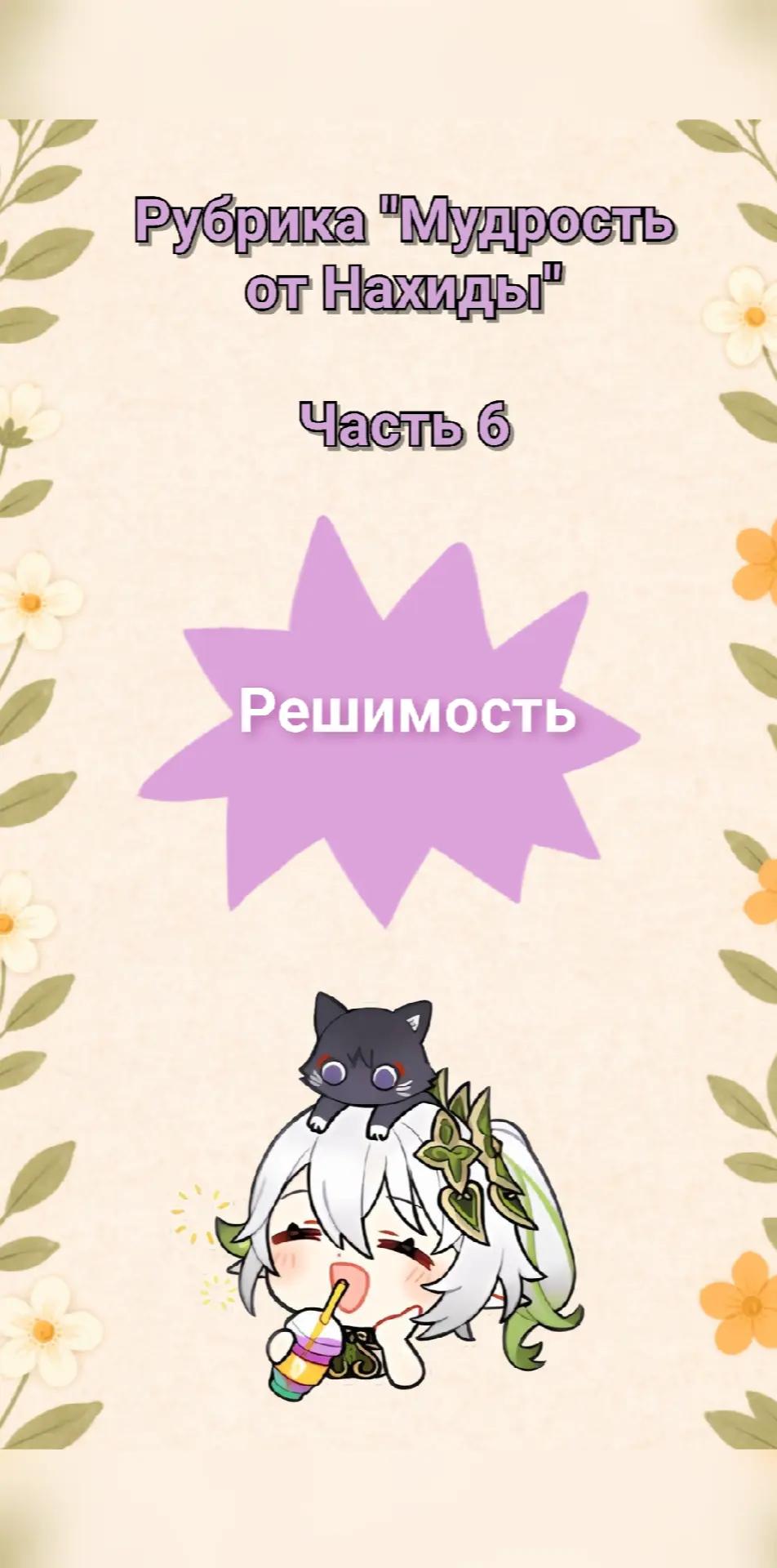 @fallnior6528
