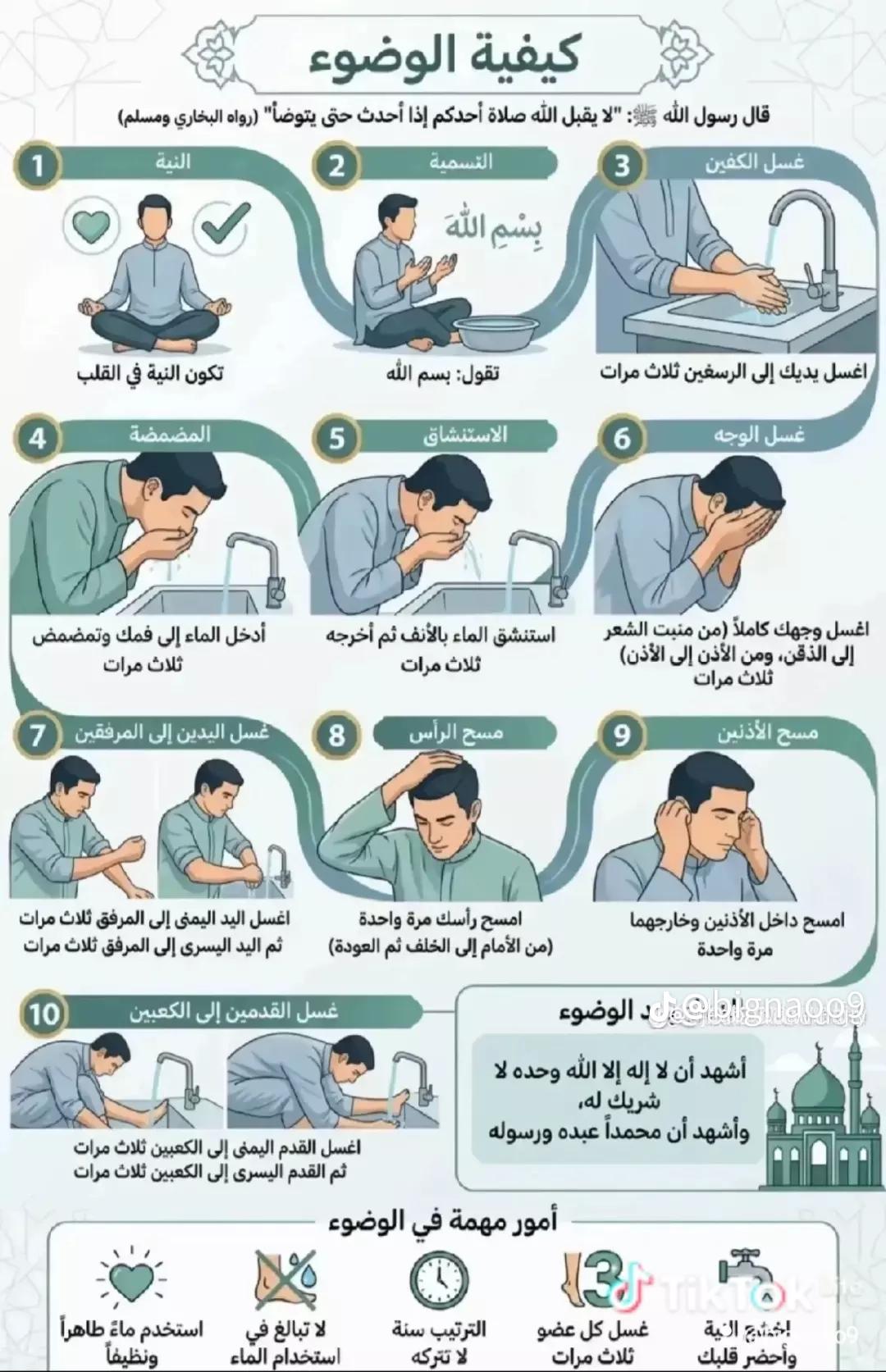@biliya