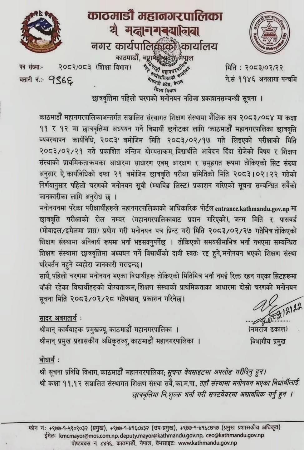 @Dipendra Regmi