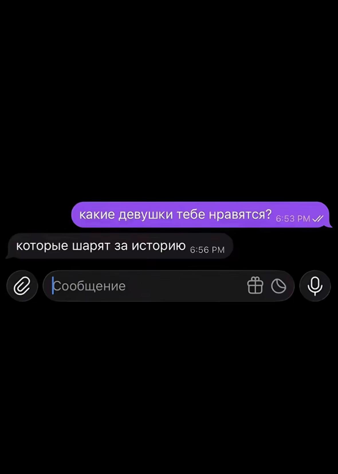 @тгк: соня кювет