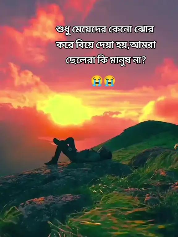 @সততা ফার্মেসি