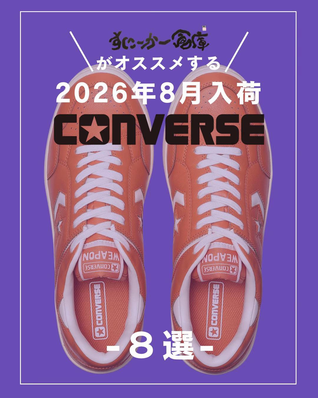 @sneakersoko1956