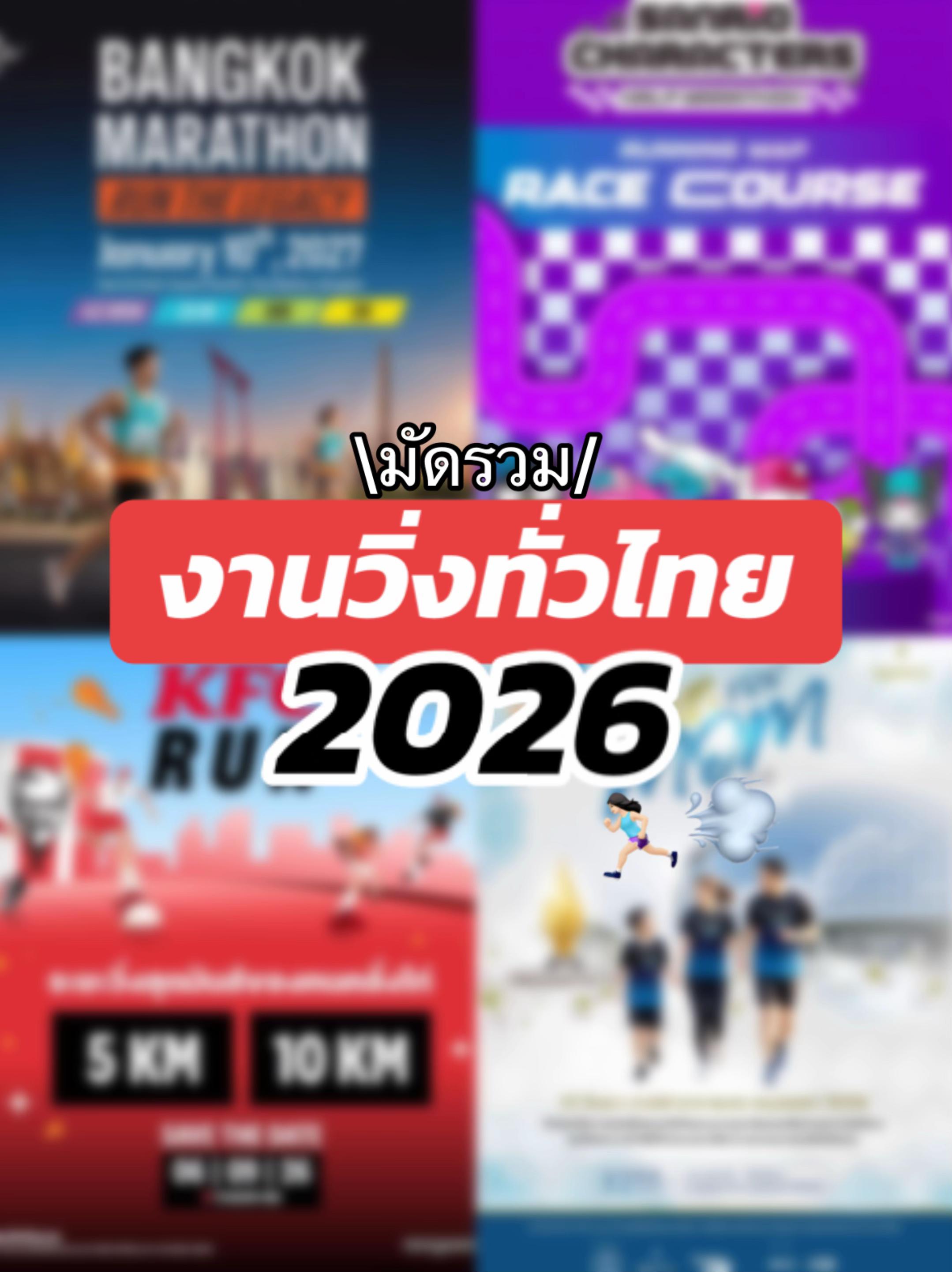 @ชอบโปร - ShobPro