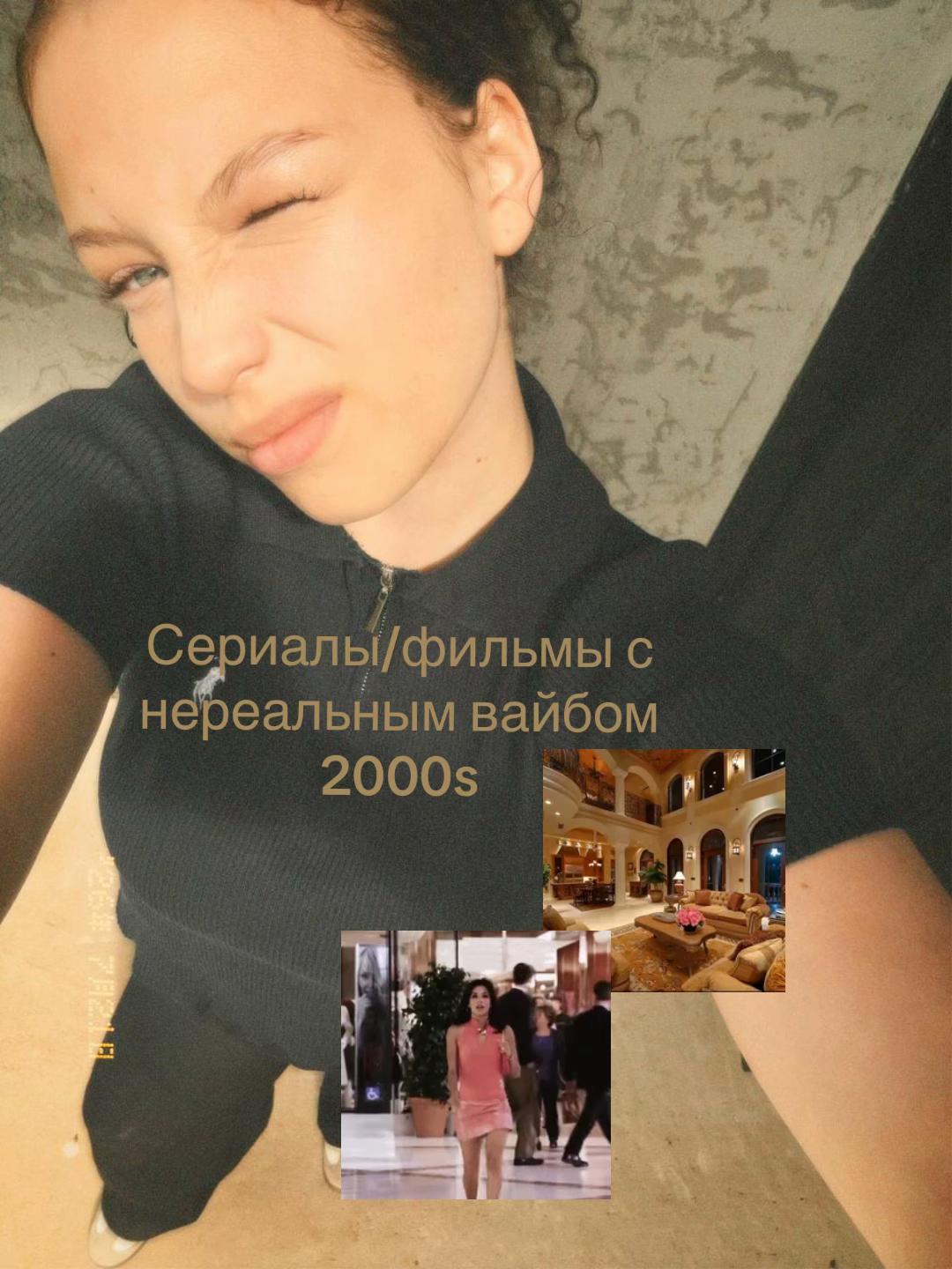@Насяся🍸