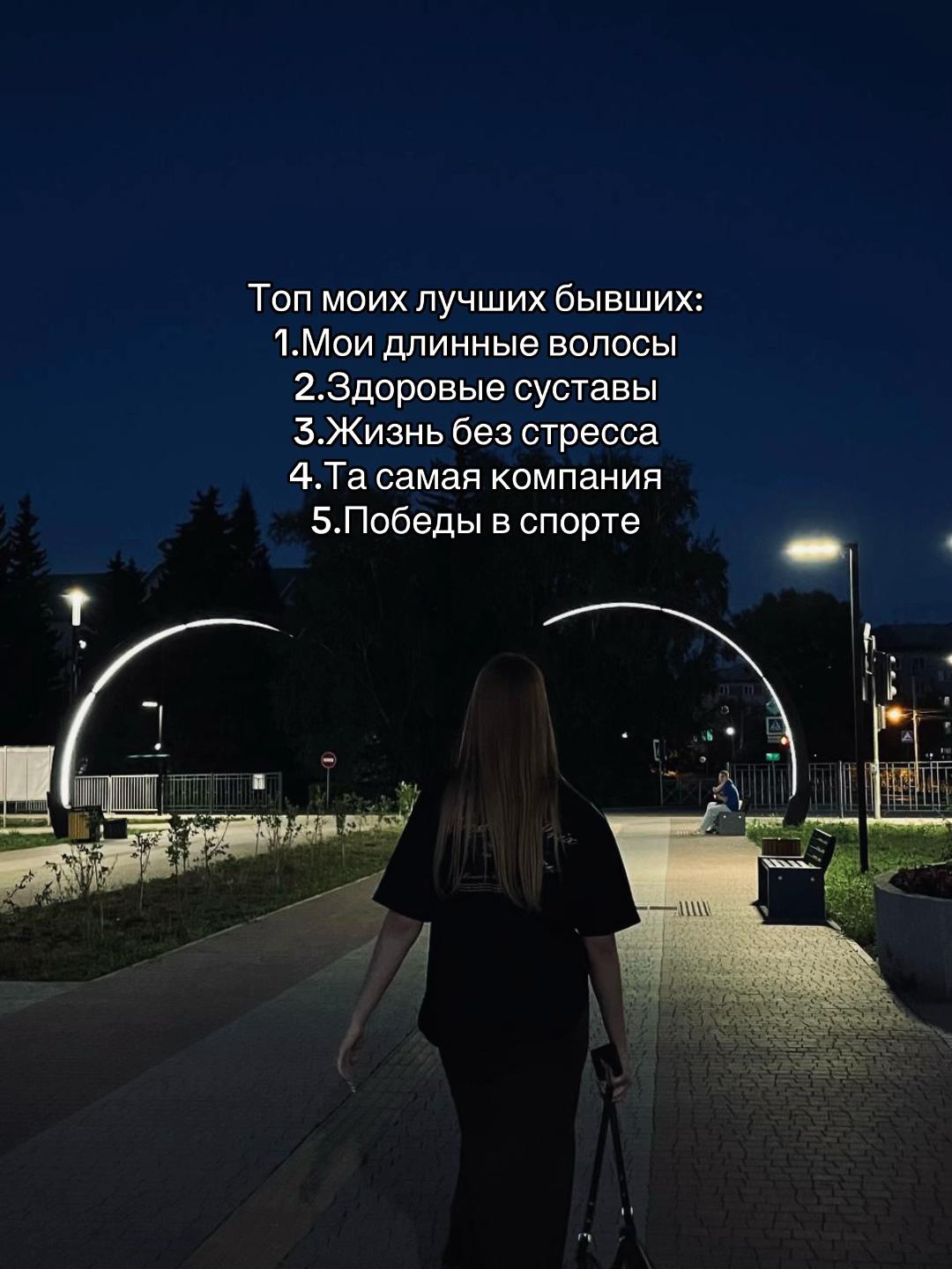 @снова варя?