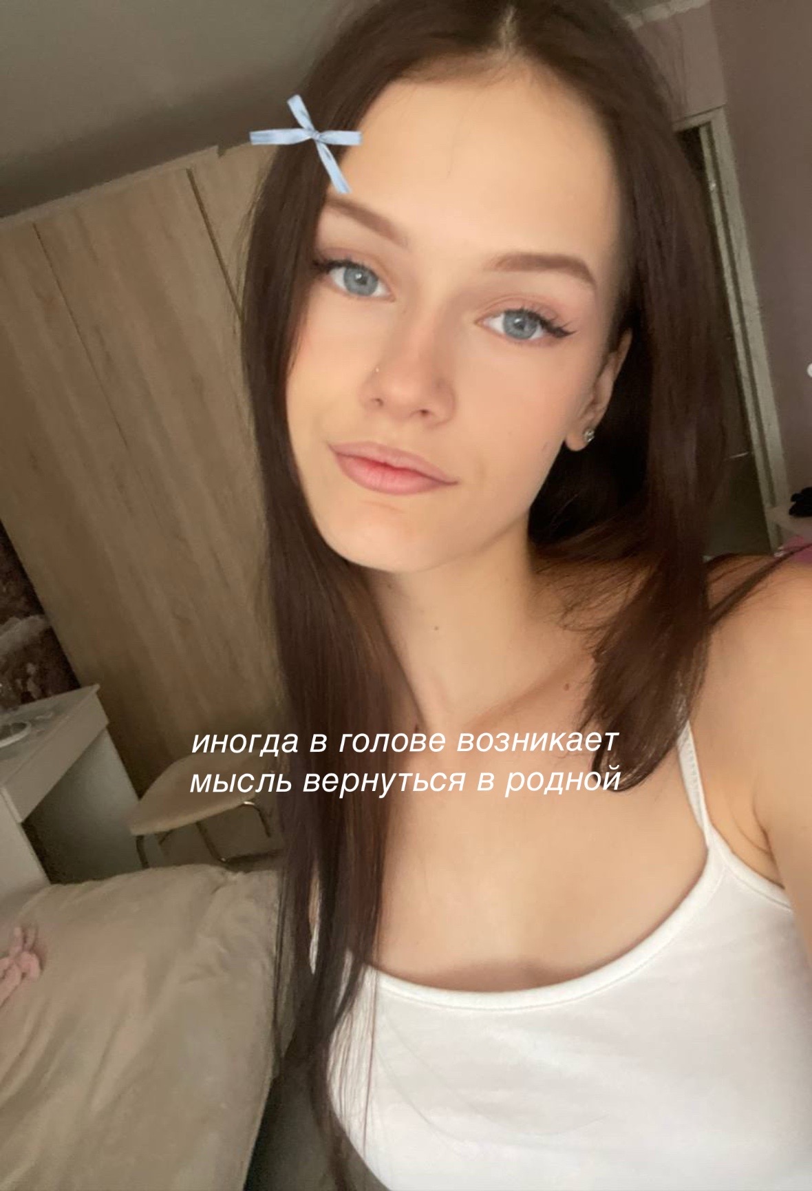 @тгк:аринка донсенс