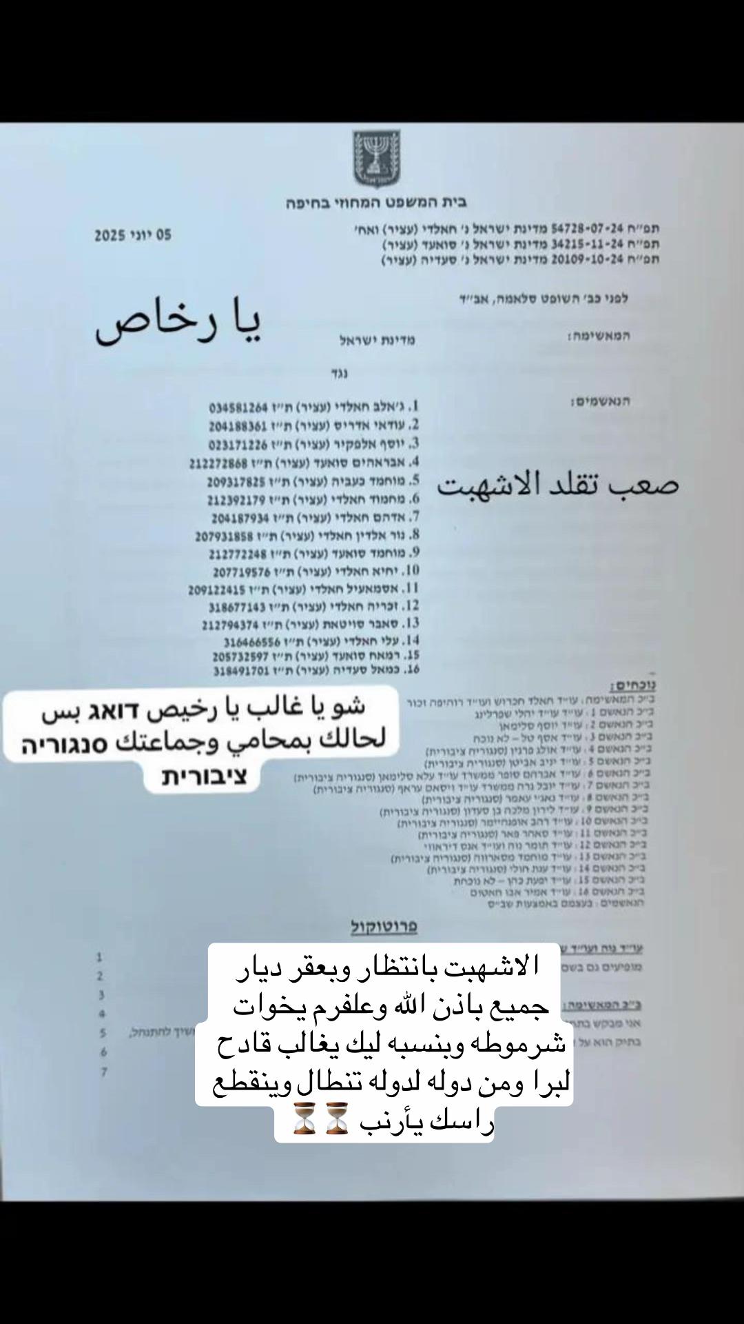 @עזראיל אשהבת🏴☠️🩸