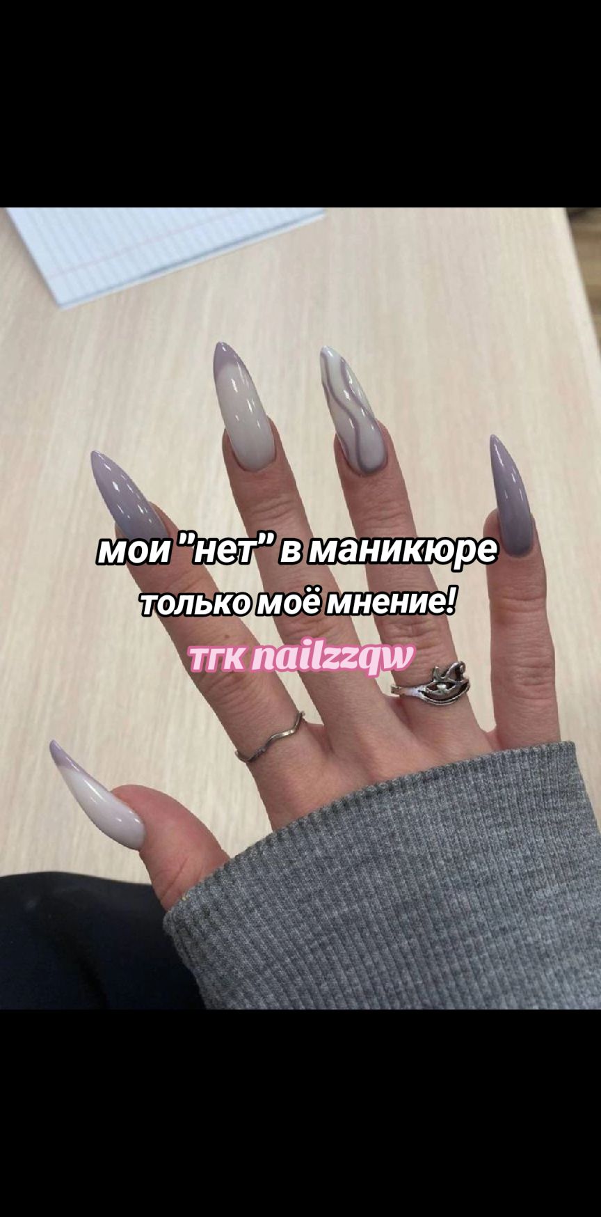 @💅