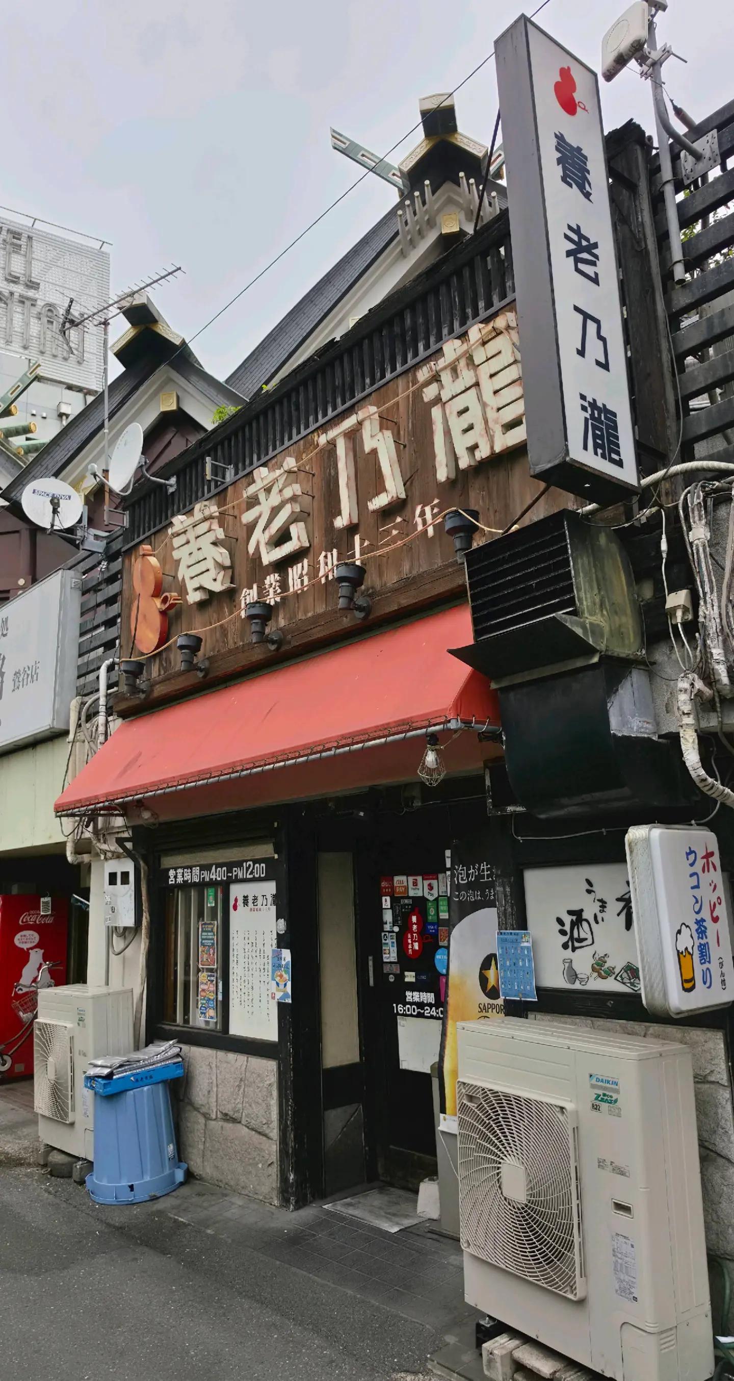 @しなぴ🐤