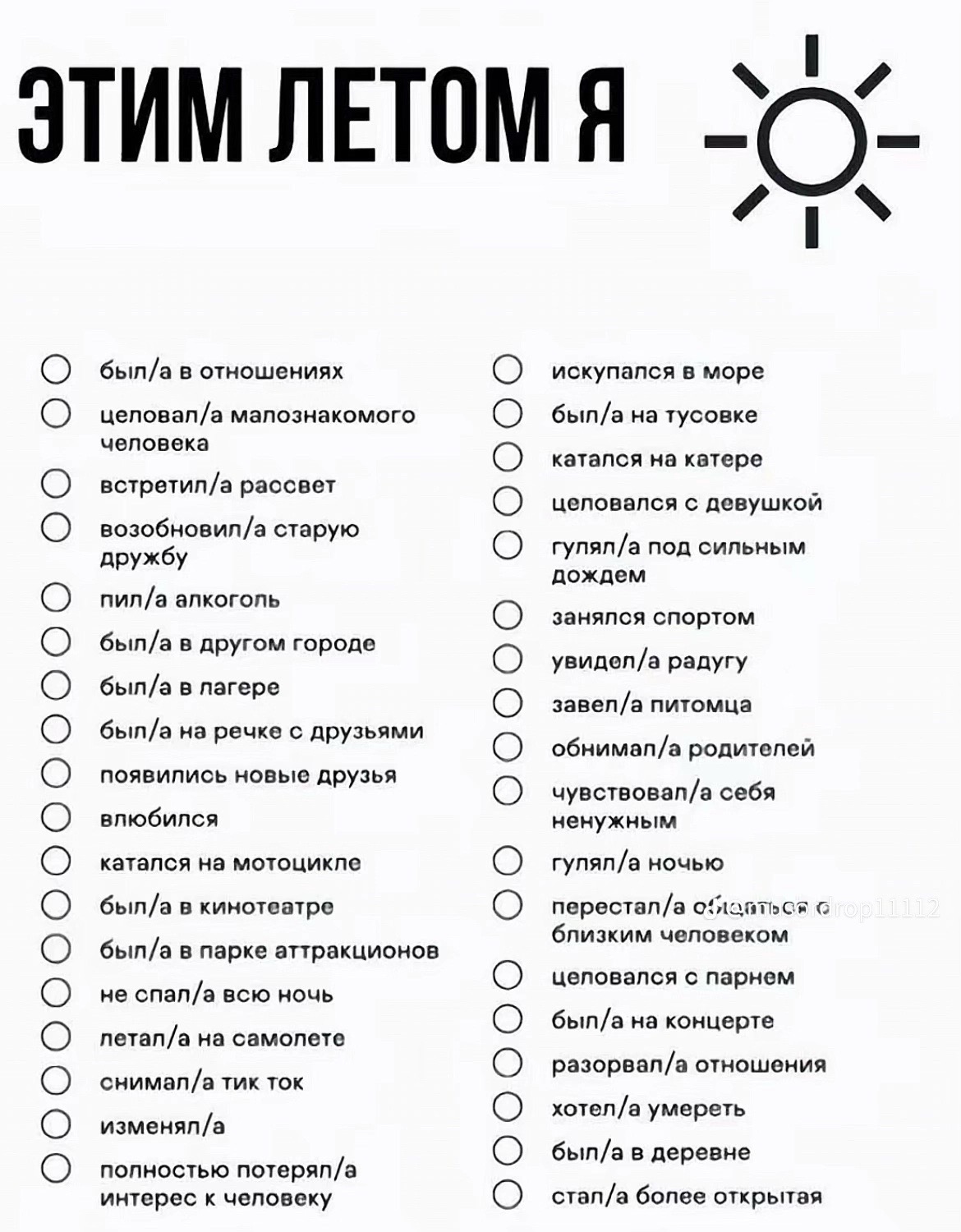@майер