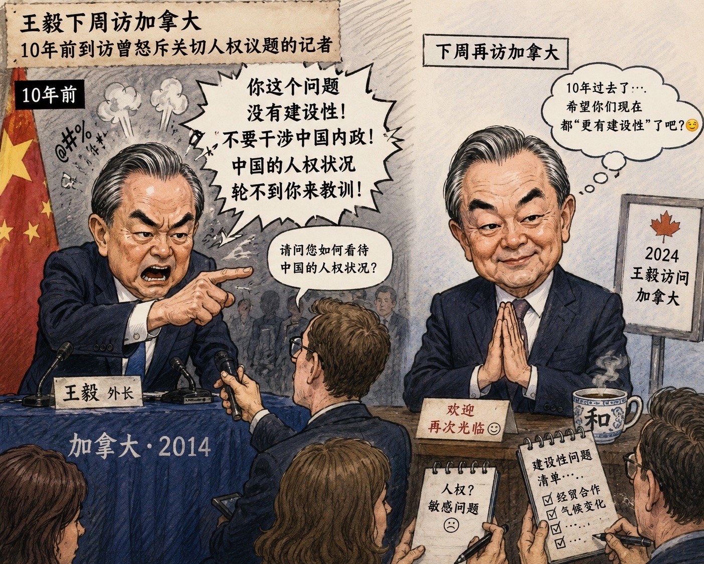 @沈言离