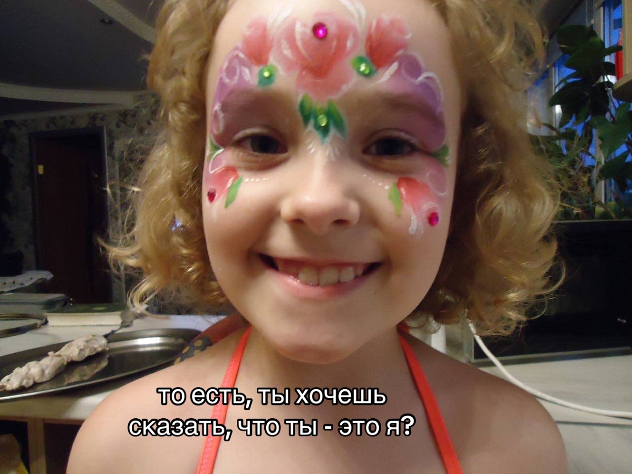@сардина