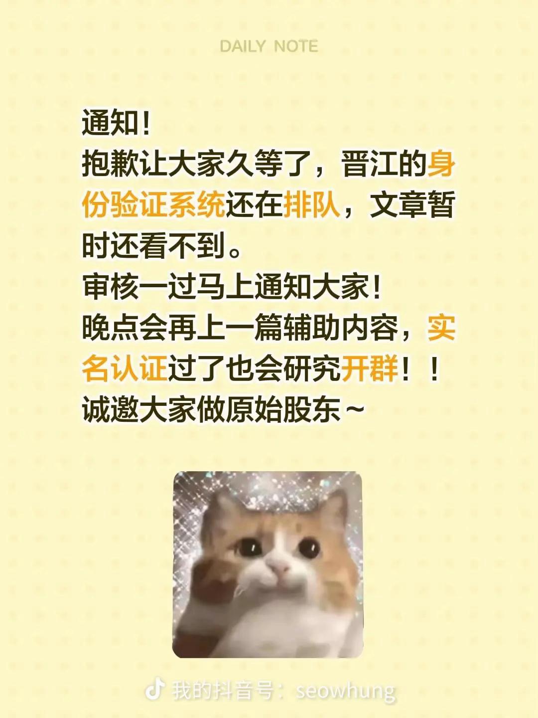 @seowhung