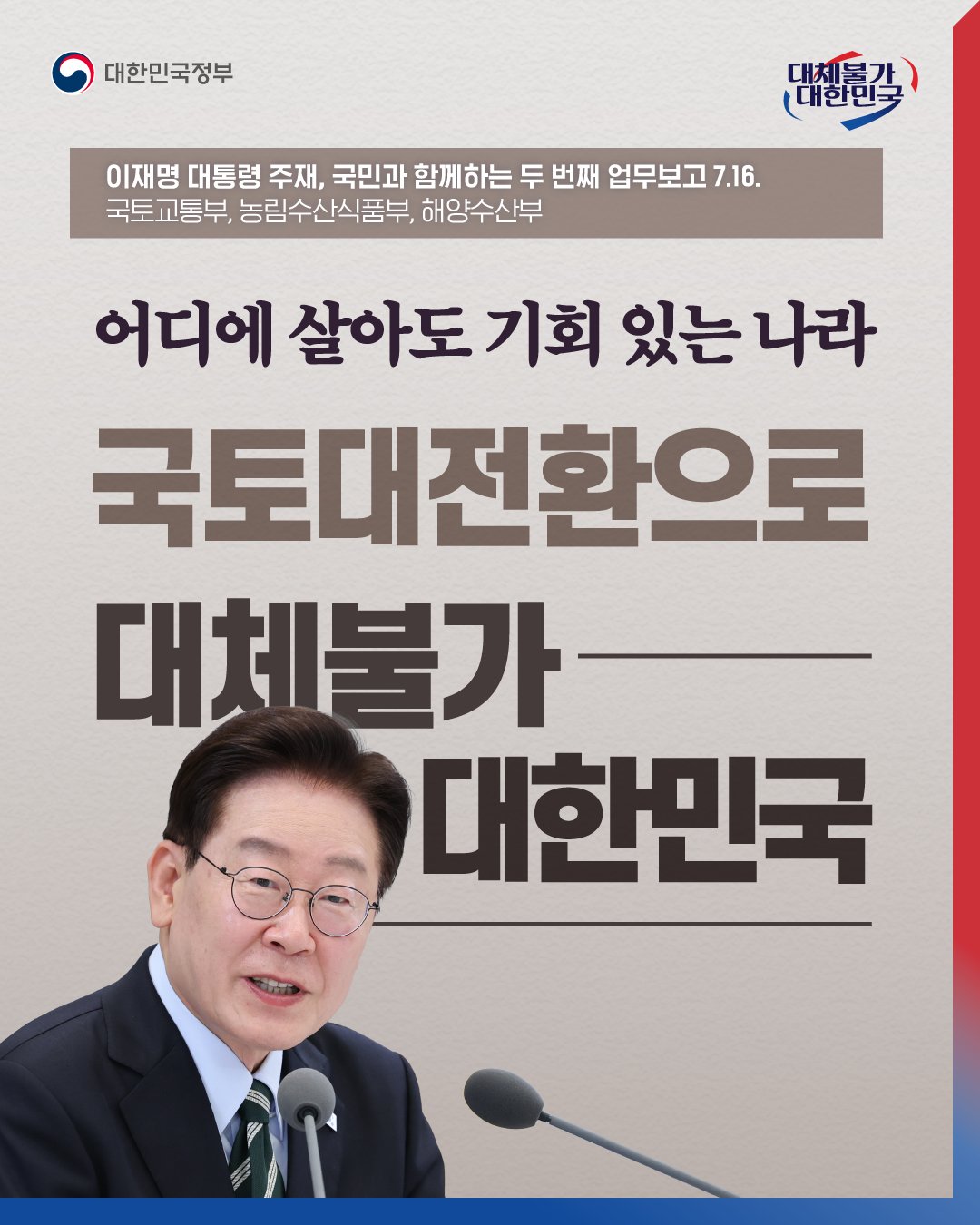 @2026 오늘의뉴스