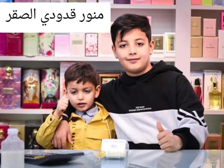 @مراد سويد ❤️🔥🦅