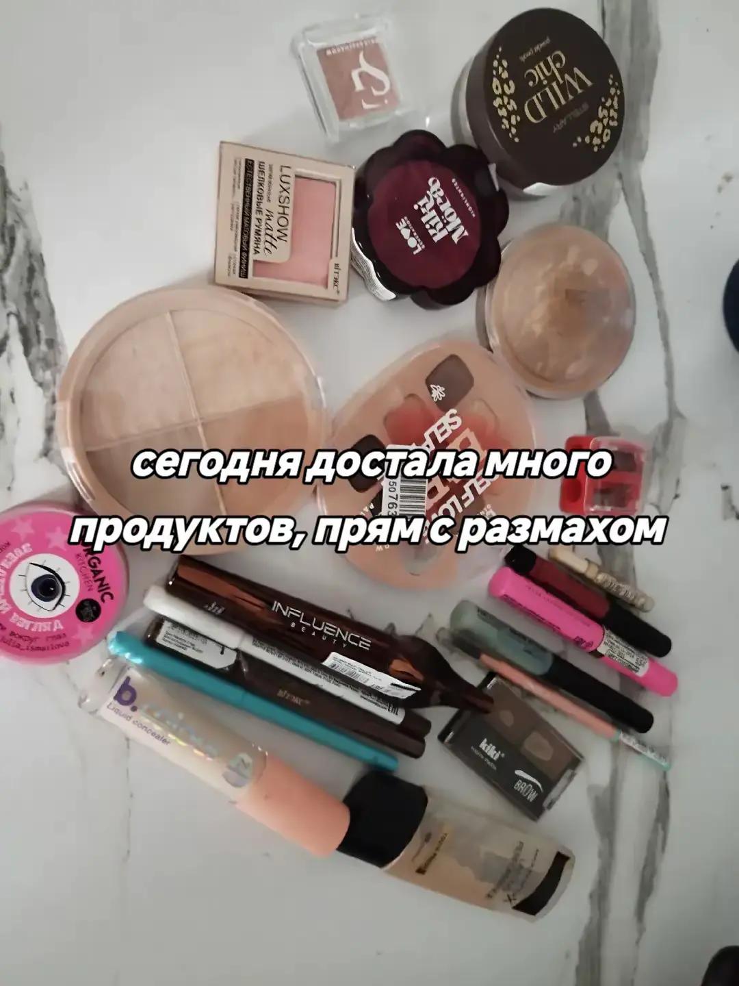 @Бьюти Сорока