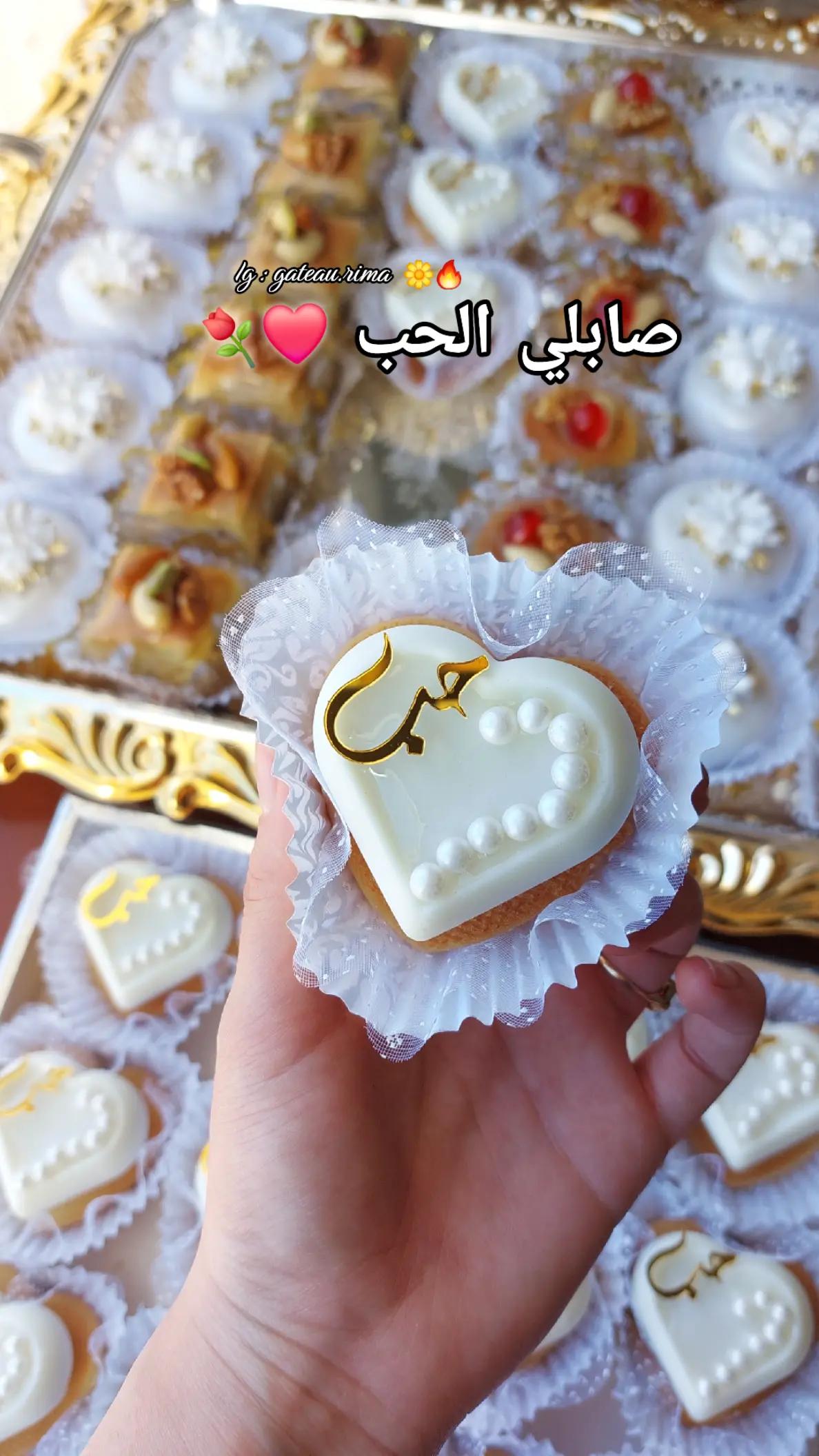 @gateau.rima