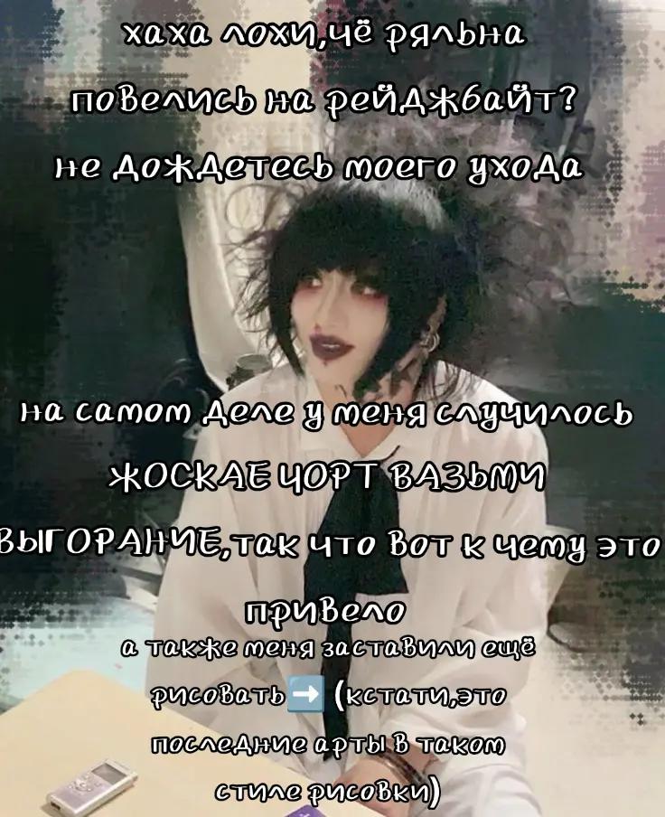@шьюха судо 😳✌️