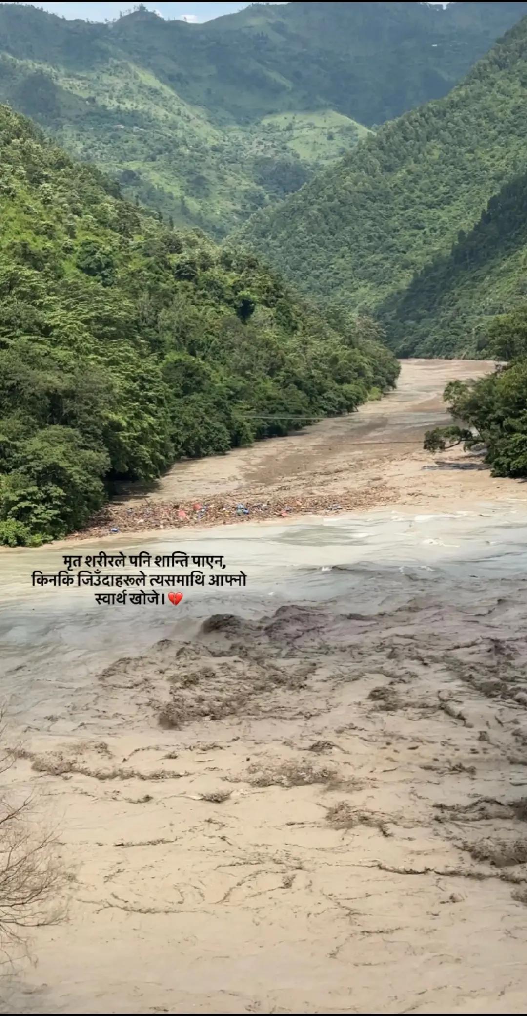 @करिश्मा🦋
