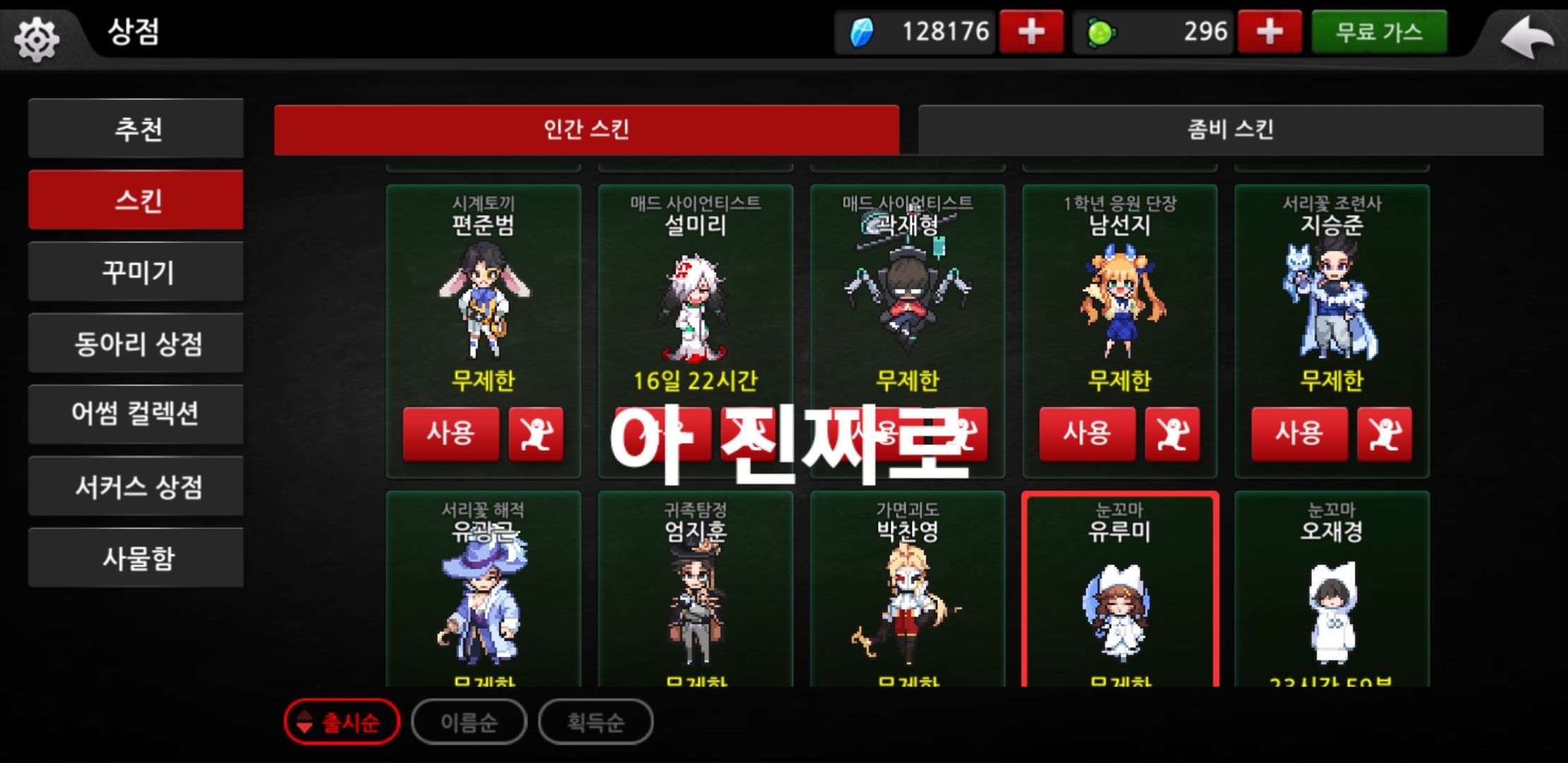 @ㅎㅎ. 휙. 휙휙. 피했지롱. ㅎ. ㅎㅎ. 휙. 휙휙