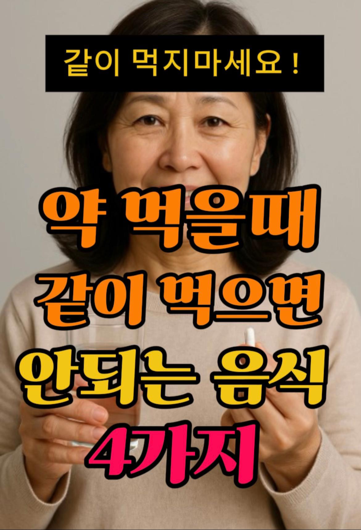 @건강해지는 건강꿀통