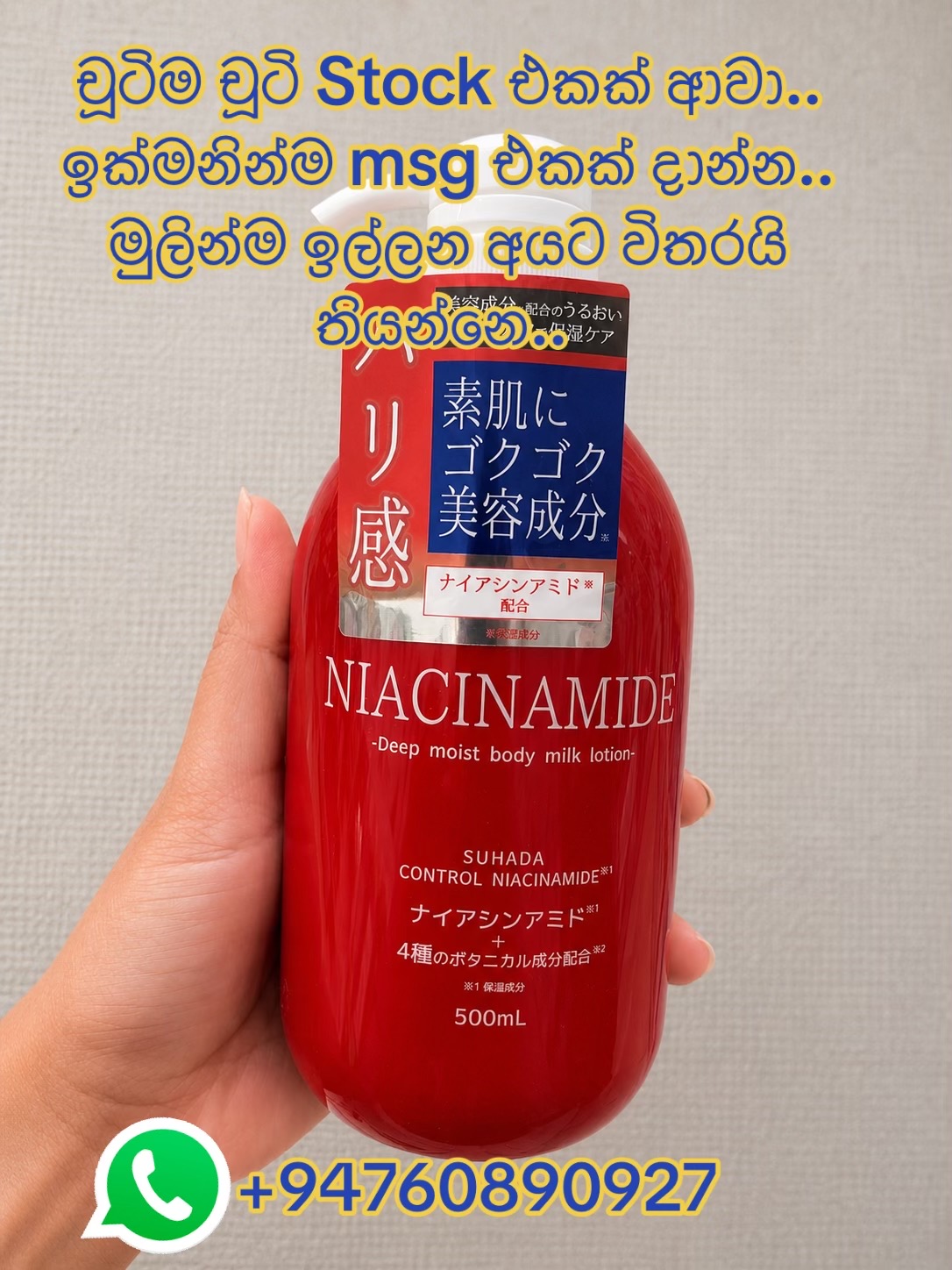 @ayubojapan