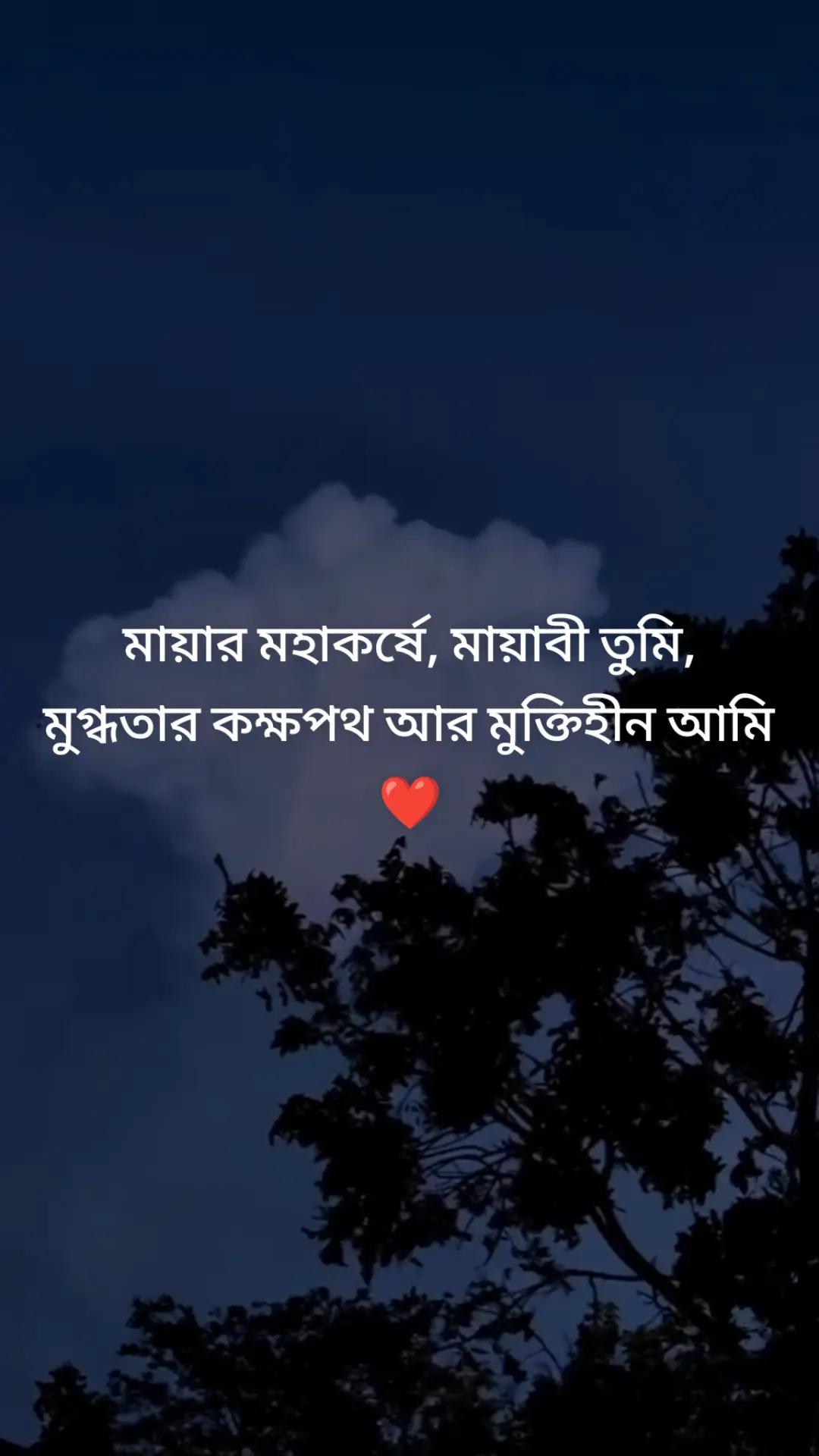 @Nafisa