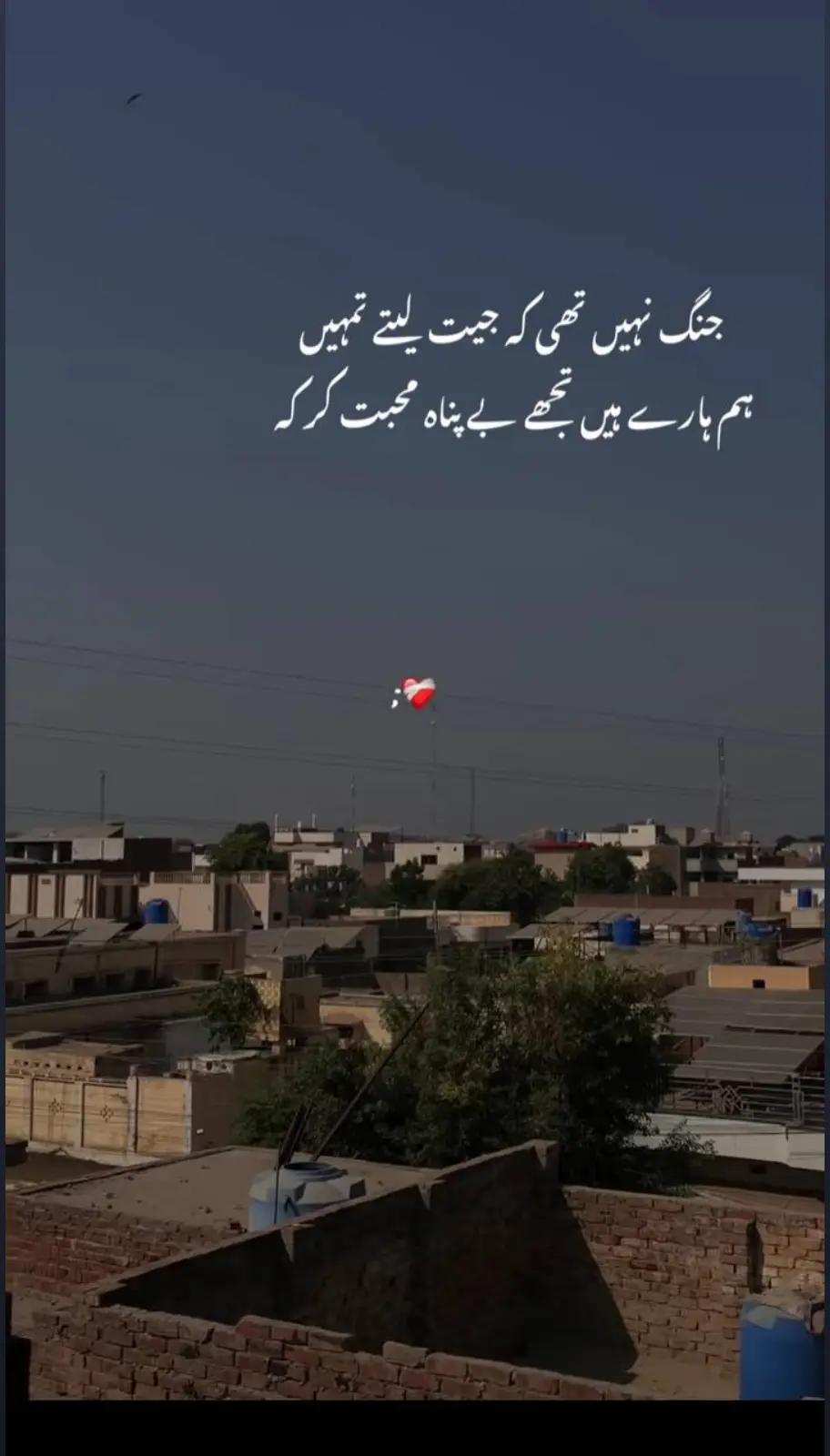 @مکمل تباہ۔۔❤️🩹