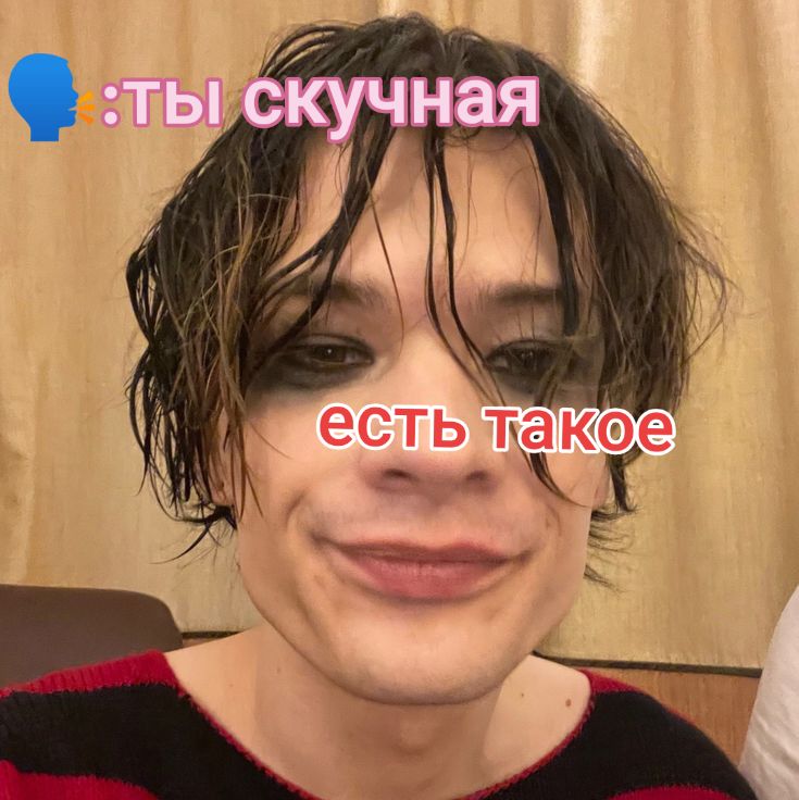 @Осуждаю кстати