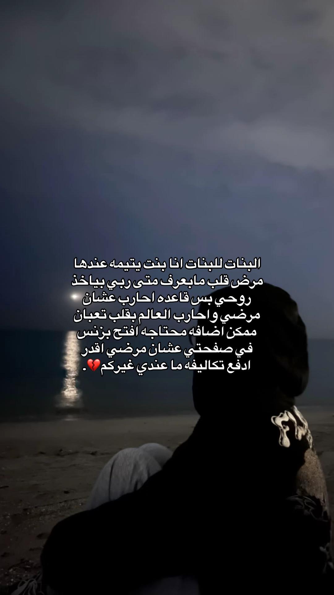 @رِيتَال