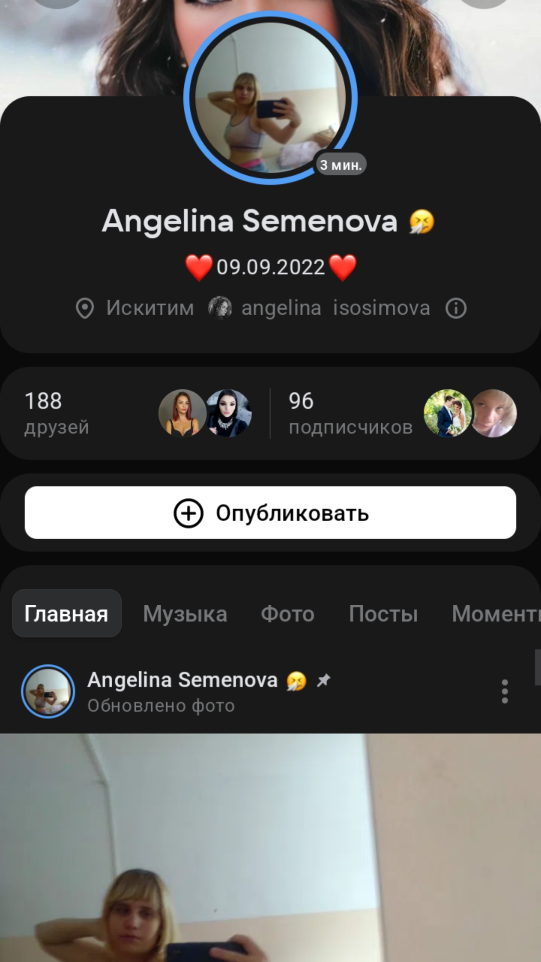 @angelina Semenova