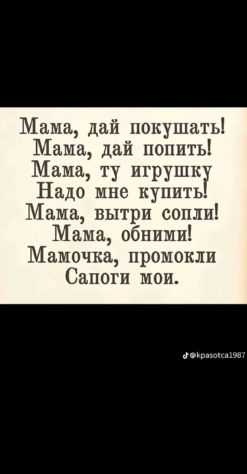 @Vladimir
