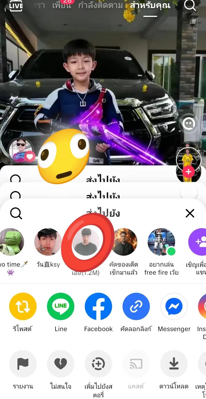 @◤兵士◥หรือที่แปลว่า(ทหาร)roblox