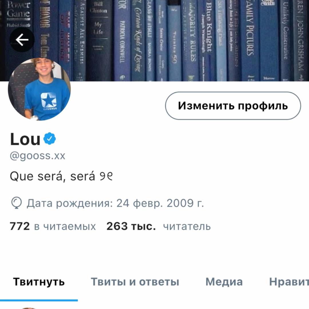 @Аринана