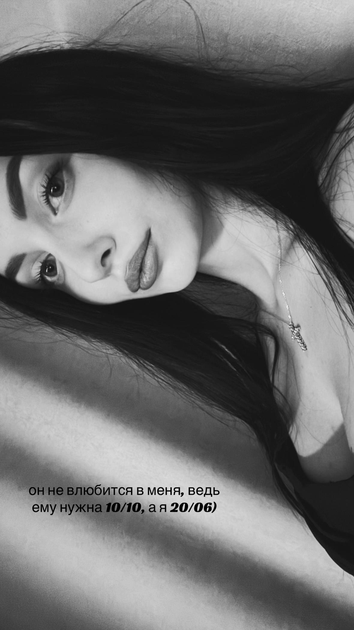 @inst: _sslavyanochkaa_