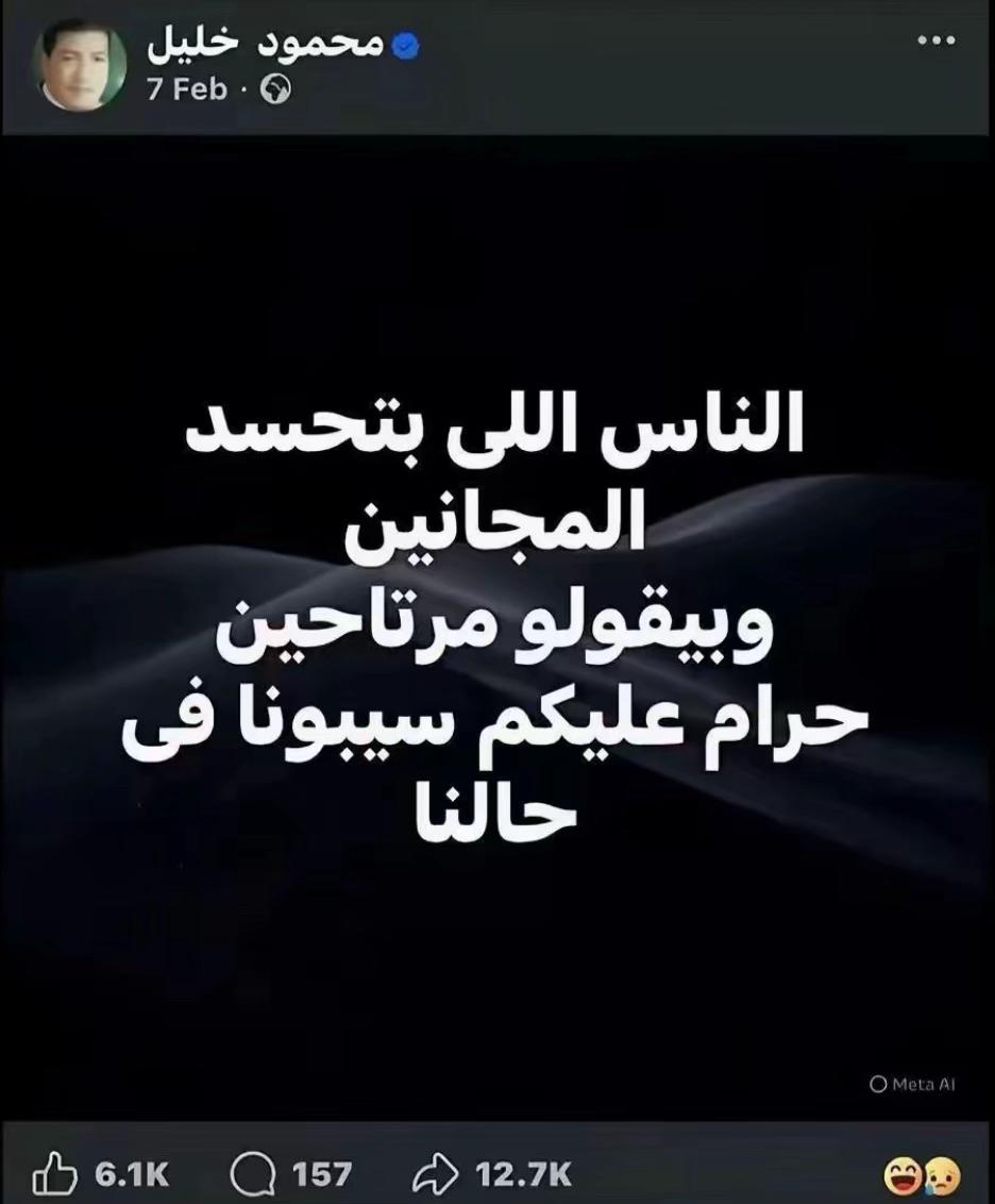 @Mo'men