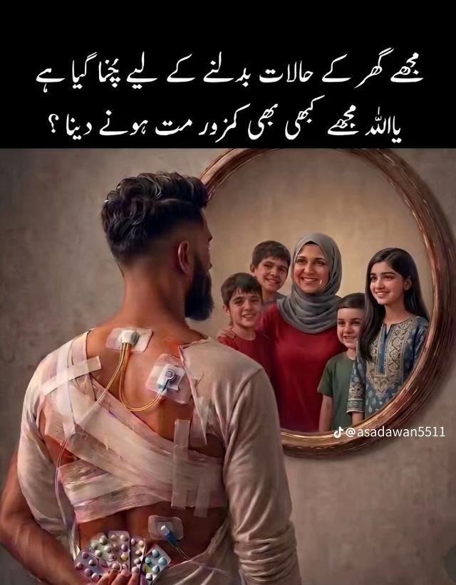 @irfan sheikh💫
