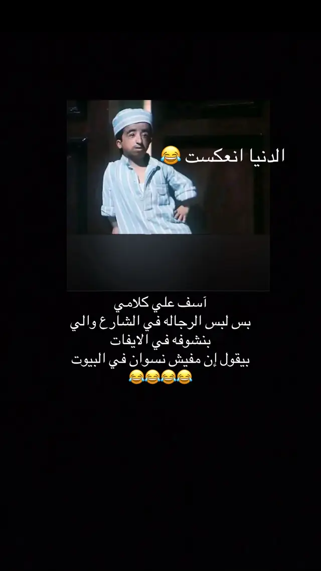 @زيزو Zak ملك الابتسامه 🌹