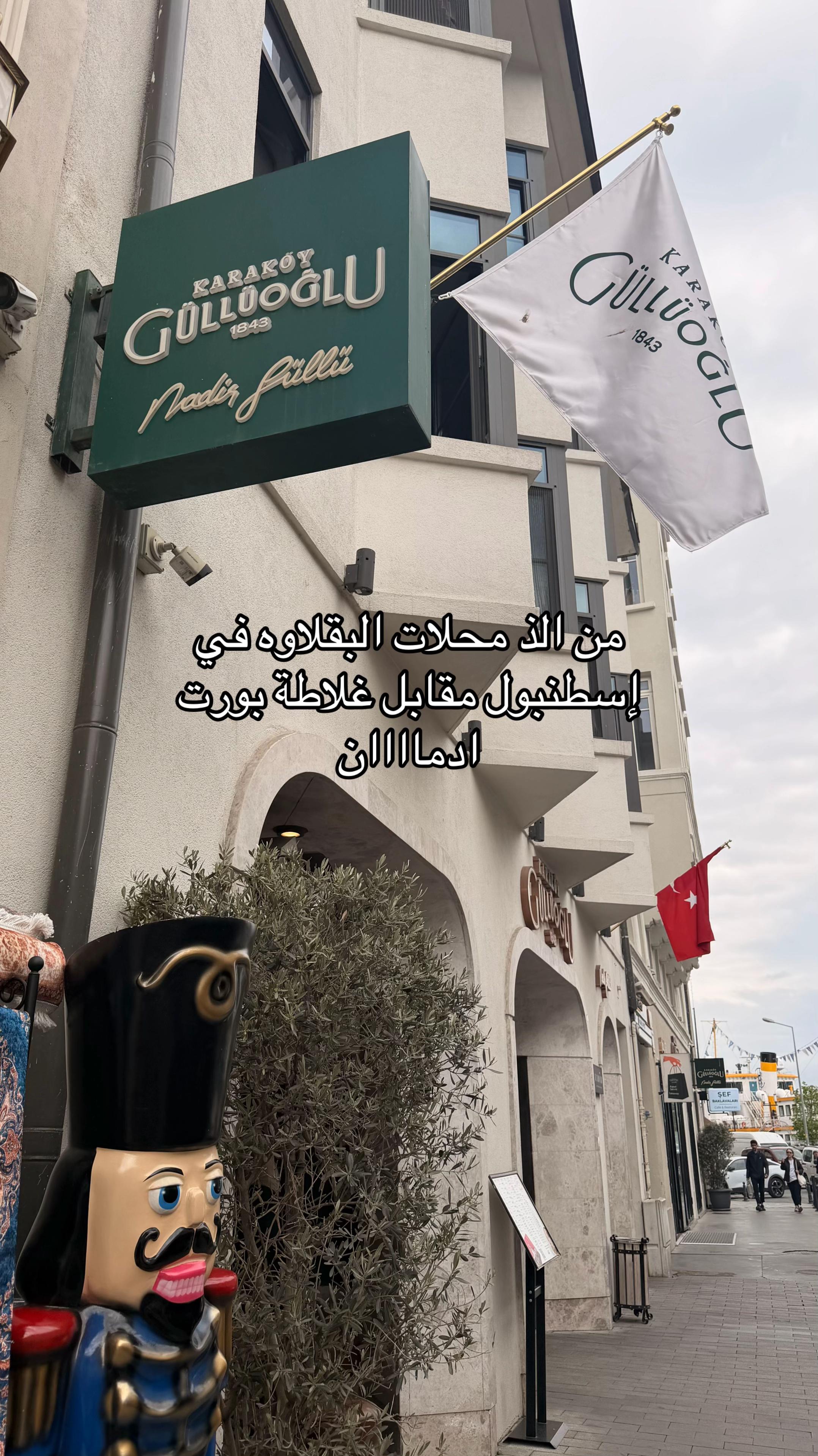 @ريناد