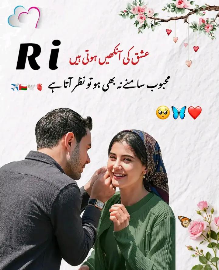@Rafaqat my husband g✈️🇴🇲