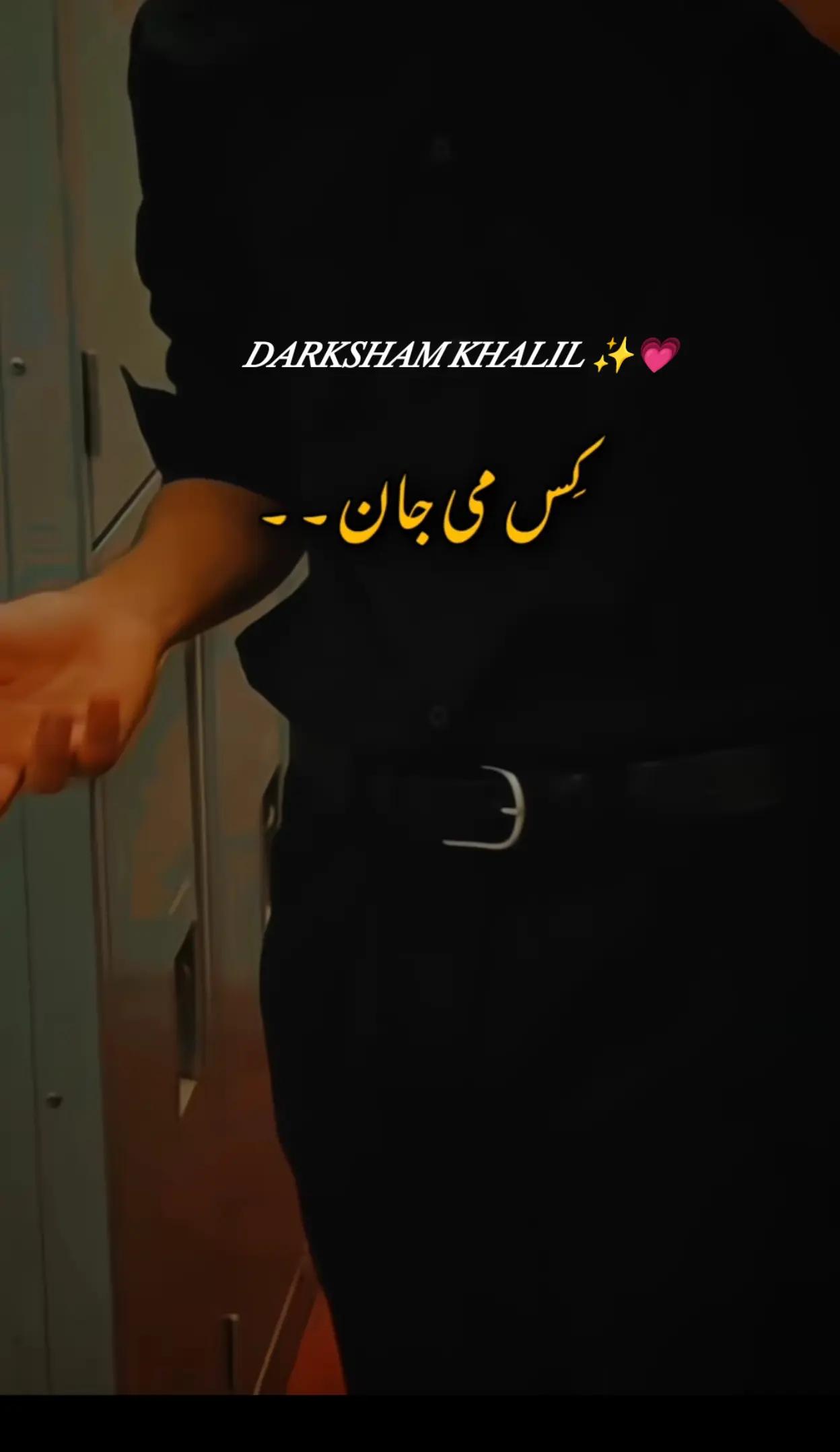 @Dᴬᴿᵁᴷˢᴴᴬᴹ Kᴴᴬᴸᴵᴸ✨🪽❤️🔥