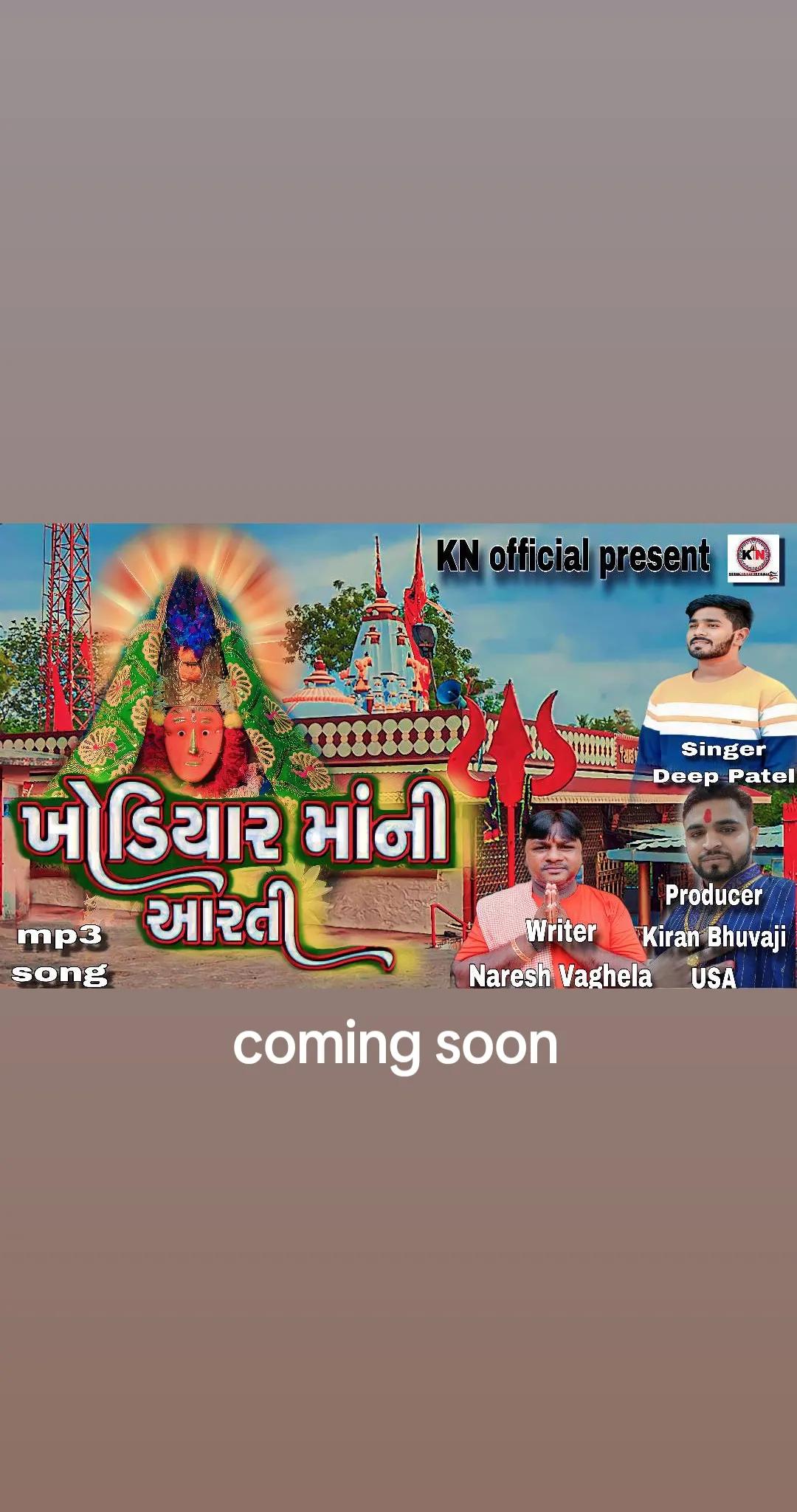 @KIRAN BHAI BHUVAJI