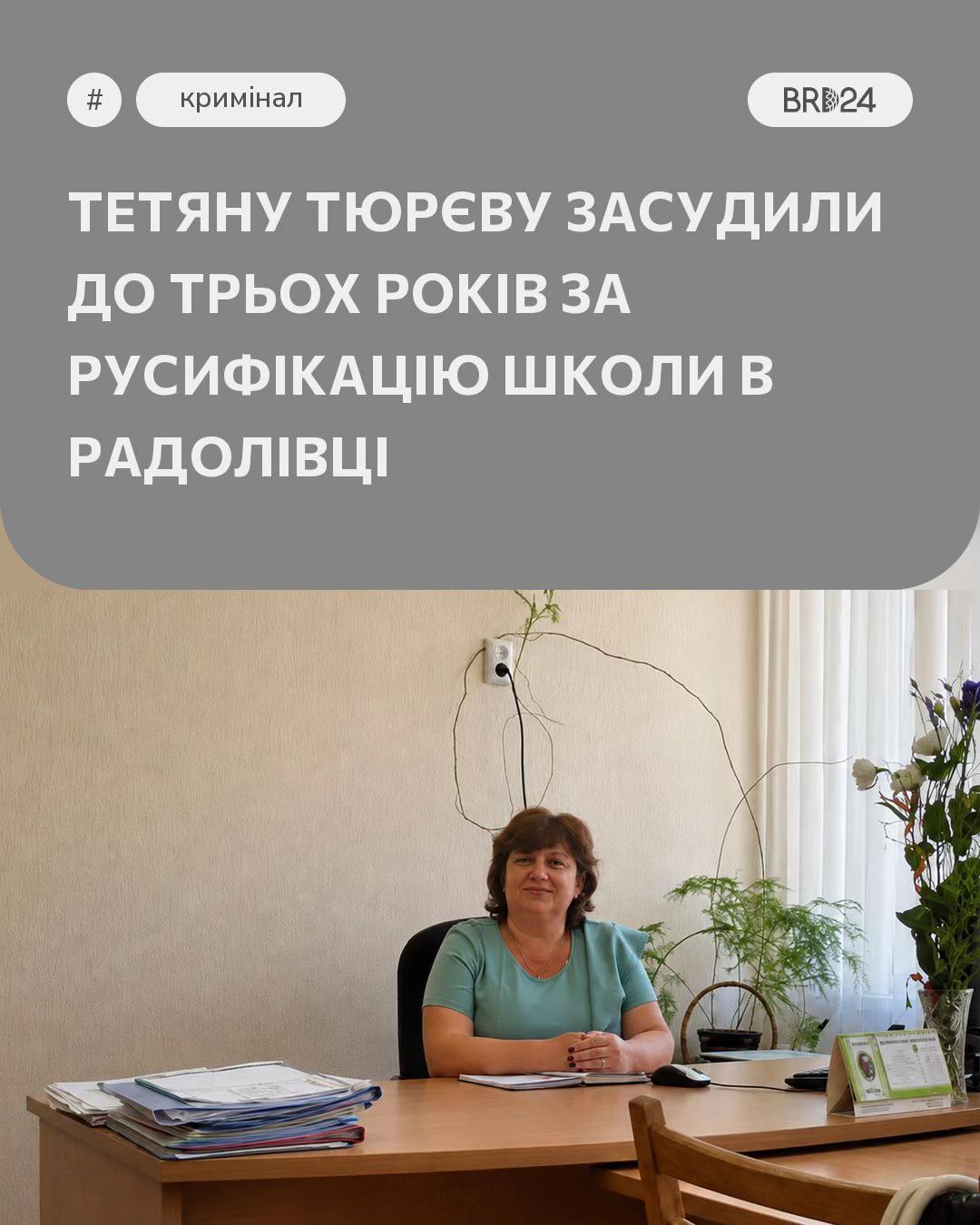 @Brd24 - Бердянськ